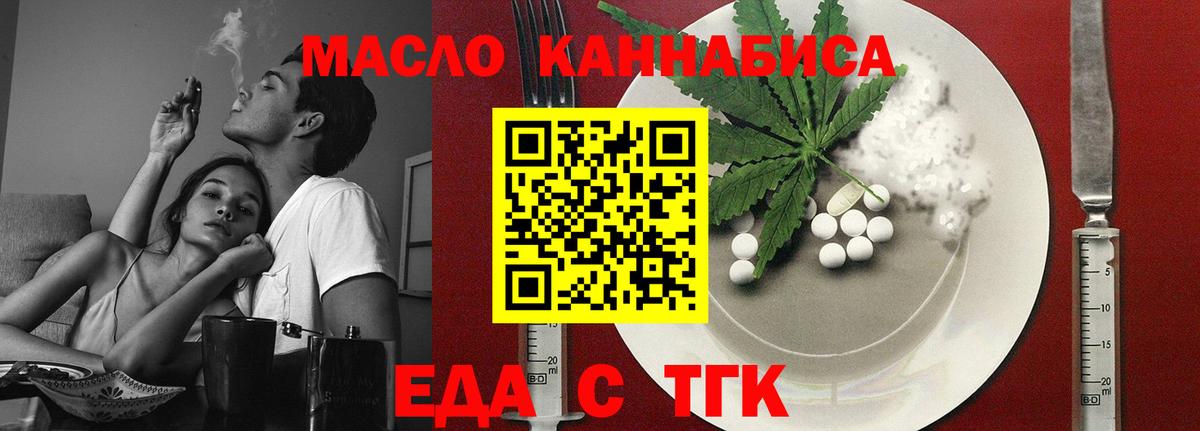 МДМА Набережные Челны