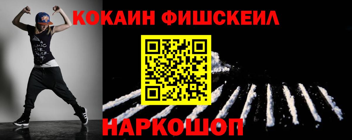 COCAIN 98%  COCAIN Колумбийский  Вход с VPN  Набережные Челны 