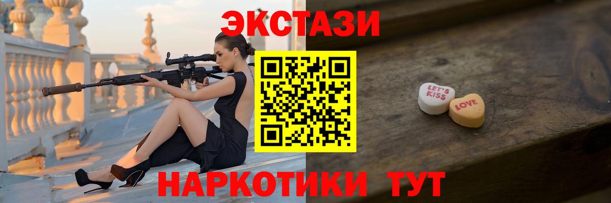 ЭКСТАЗИ Дубай Набережные Челны