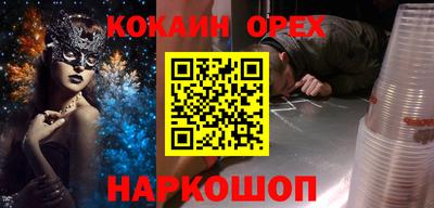 кокаин перу Тулун