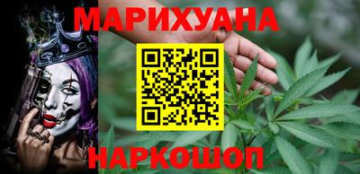 марихуана Тула