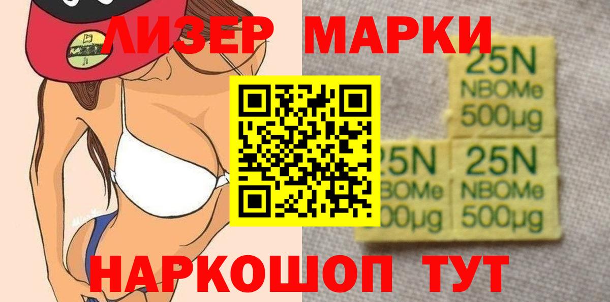 LSD-25 экстази кислота  Вход с VPN  Набережные Челны 