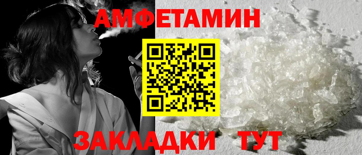 Набережные Челны  Первитин пудра  Первитин пудра  Вход с VPN 