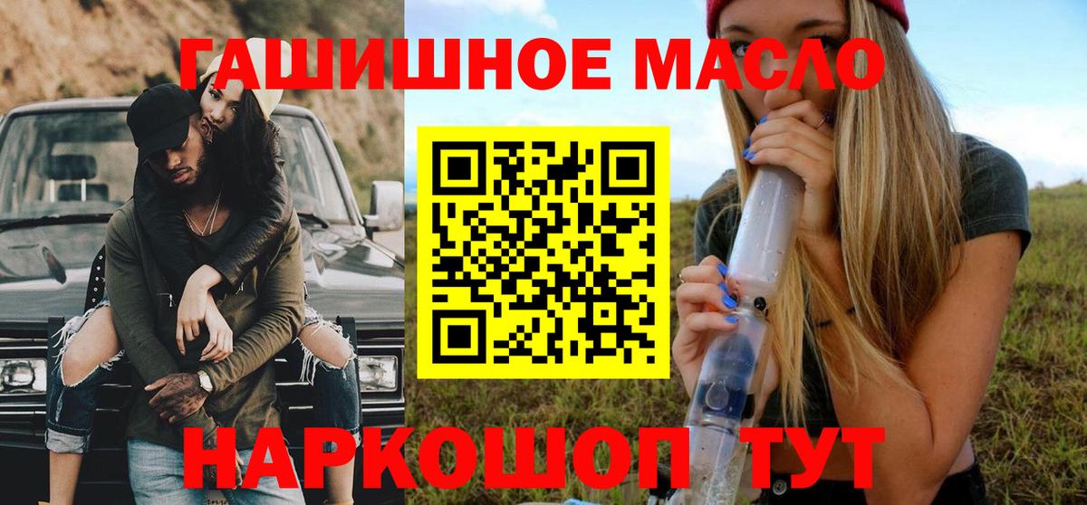 Дистиллят ТГК Wax Набережные Челны