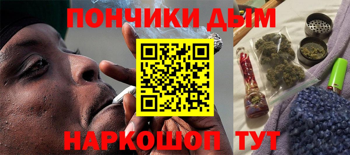 Шишки марихуана Ganja  Шишки марихуана марихуана  Конопля индика  Каннабис Bruce Banner  Набережные Челны  Вход с VPN 